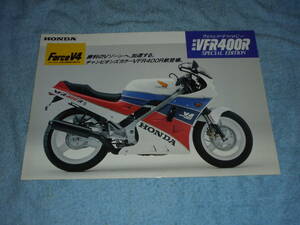 ★1986年▲NC21 ホンダ VFR400R スペシャルエディション バイクカタログ▲HONDA VFR400R Special Edition/水冷 4サイクル V4▲リーフレット