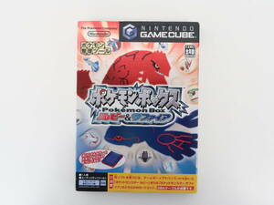 EF3299/ゲームキューブ/ポケモンボックス ルビー＆サファイア