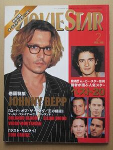 ◆MOVIESTAR 2004.2 VOL.108 読者が選ぶ人気スターベスト20 ジョニー・デップ オーランド・ブルーム キアヌ・リーヴス 他