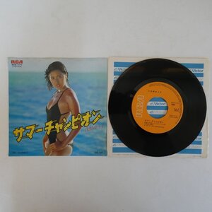 49015405;【国内盤/7inch】浅野ゆう子 / サマー チャンピオン = Summer Champion