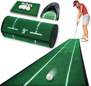 30x280cm 高速タイプ 自動返球セット パターマット 9点セット 【アプローチも練習できる】パター練習マット ゴルフ パター