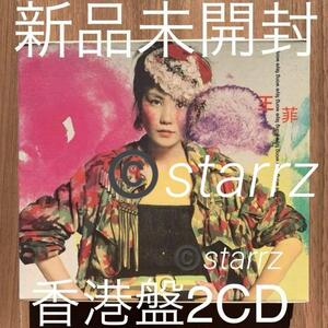 フェイ・ウォン 王菲 Faye Wong 光の翼 CD+EP 香港盤2CD 新品未開封