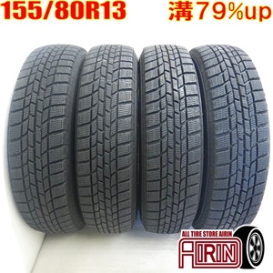 中古タイヤ 155/80r13 スタッドレスタイヤ GOODYEAR ICE NAVI 6 4本セット パッソ ヴィッツ ラピュタ kei 中古 13インチ