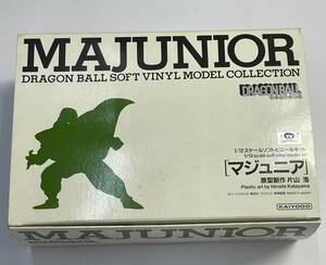 海洋堂 ドラゴンボール マジュニア　ピッコロ ソフト ビニール モデル キット 1/12 SCALE SOFT VINYL MODEL KIT　DRAGON BALL