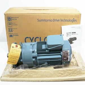 《M00256》SUMITOMO (住友重機) サイクロ減速機 CYCLODRIVE ギヤモーター CNVMS1-6105-59 未使用品 ◆