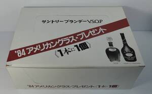 ☆06S■サントリー　ブランデー　VSOP　’84アメリカングラス　６個■未使用