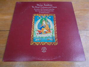 (RARE) TIBETAN BUDDHISM:THE RITUAL ORCHESTRA AND CHANTS チベットの仏教音楽 VOL・1 / G-5103H