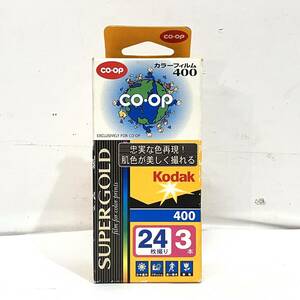 (志木)【未開封】Kodak/コダック SUPERGOLD 400 24枚撮り 3本入 カラーフィルム カメラ用フィルム 昭和レトロ 当時物