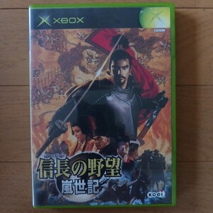 信長の野望 嵐世記 XBOX 