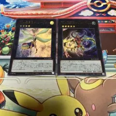 遊戯王 紋章 ゲノムヘリター カオスオブアームズ