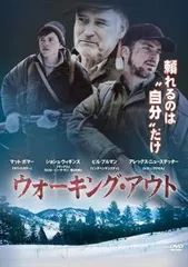 ウォーキング・アウト【洋画 中古 DVD】レンタル落ち