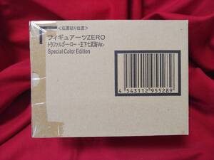 ☆送料無料・輸送箱未開封☆フィギュアーツZERO トラファルガー・ロー -王下七武海Ver.- Special Color Edition　#魂ウェブ商店限定