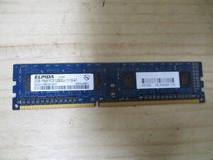 E348-14S ELPIDA 2GB 1Rx8 PC3 -12800U-11-10-A1 EBJ20UF8BDWO-GN-F 動作未確認　中古　（Ｂ1）