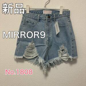 送料無料 匿名配送 新品 MIRROR9 アユ デニムショートパンツ