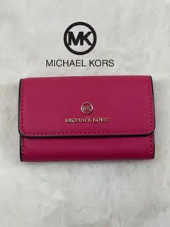 【使用感あり】MICHAEL KORS マイケルコース　キーケース