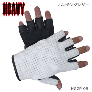 売り切り商品！在庫限り！　HEAVY 山羊革　HGGP-09-WH　サイズS　パンチングレザー　フィンガーレスグローブ｜ホワイト｜