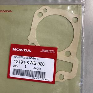 M696 HONDA シリンダーガスケット 新品　品番12191-KWB-920　スーパーカブ