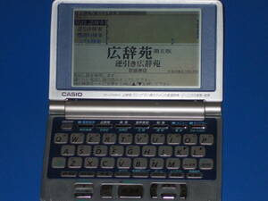 ジャンク(故障品)★CASIO カシオ★EX-word エクスワード★DATAPLUS2 データプラス2★XD-LP4600★電子辞書★電子辞典★