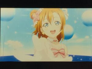 ラブライブ 入場者 特典 フィルム 穂乃果