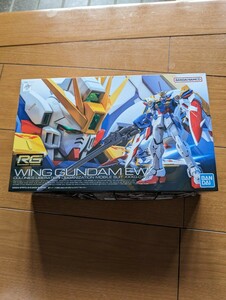 機動戦士ガンダム RG ウイングガンダム