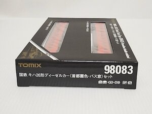 TOMIX 98083 国鉄 キハ26形ディーゼルカー(首都圏色・バス窓)セット トミックス Nゲージ