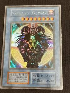 遊戯王　マジシャン・オブ・ブラックカオス