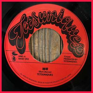 ★試聴！レア！2004！西内徹！内田コーへイ！小粥鉄人！極上Japanese Ska！【Tetsuniques/地球/Ghost Busters】7inch Positive Productions