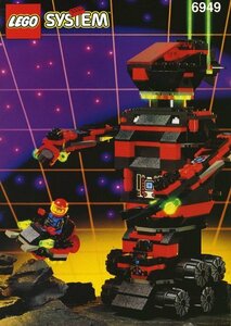 LEGO 6949　レゴブロック宇宙シリーズスペース廃盤品