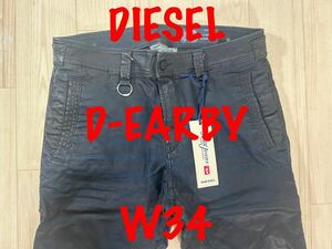 即決 ビッグサイズ JoggJeans DIESEL D-EARBY 0688U ディーゼル W34