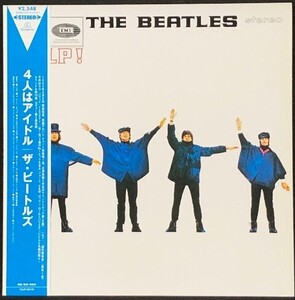 ☆ザ・ビートルズ The Beatles 「4人はアイドル HELP!」 完全生産限定盤 アナログ・レコード LP盤 新品 未使用