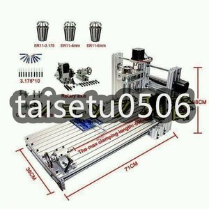 アルミ加工にも対応した4軸フライスのCNC3060。CAD/CAM付属。卓上CNCフライス、切削ルーターミニ四駆、ルアー製作に