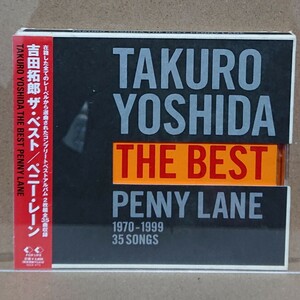 【CD】吉田拓郎 Penny Lane 1970-1999 35songs〈2枚組〉