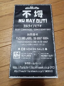 不埒「LIVE VIDEO」中古ビデオ/VHS/配布/PUNK/パンク/NANCY/FUNGUS/CRY-叫-/ゲンドウミサイル/MILK SNAKE