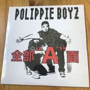 【中古CD】POLIPPIE BOYZ / 全部A面