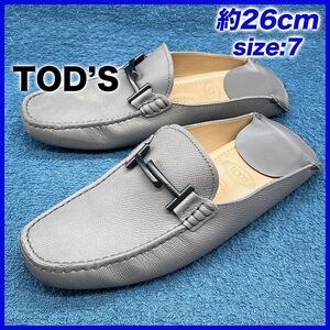 即決★TOD’S★26cm ドライビングシューズ トッズ 7 グレー ゴンミーニ TTビット ビーフロール スリッポン デッキシューズ バブーシュ