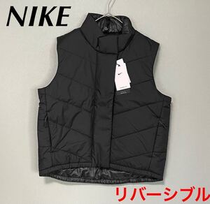 L 新品 NIKE ナイキ Therma-FIT サーマ レペル ウィメンズ リバーシブル ゴルフベスト ゴルフ 中綿ベスト 黒 ブラック ベスト