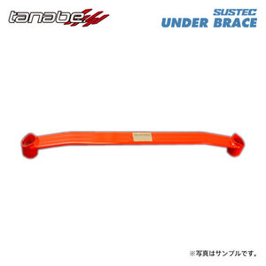 tanabe タナベ サステック アンダーブレース フロント用 2点止め タント L375S H19.12～H25.10 KF/KF-VE NA FF カスタムX