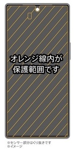 AQUOS R9 指紋防止 光沢 抗菌・抗ウイルス 液晶 保護 フィルム シール 防汚コート 指紋認証対応 平面保護