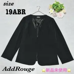 ‪☆新品未使用‪☆【Addrouge】レディース ノーカラージャケット ブラック