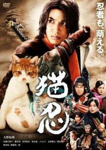 劇場版 猫忍 レンタル落ち 中古 DVD 時代劇