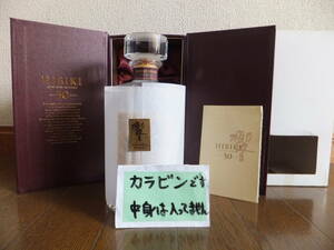 ☆ 空瓶 中身なし 超希少！ サントリー HIBIKI 響 30年 カガミクリスタル 700ml入っていました空瓶 1本 専用箱 + 外箱付 ☆③