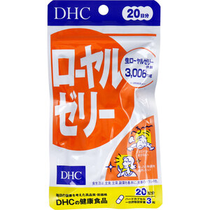 【まとめ買う】※ＤＨＣ ローヤルゼリー ２０日分 ６０粒入×12個セット