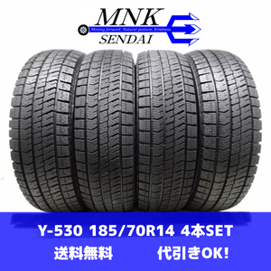 Y-530(送料無料/代引きOK)ランクK 中古 美品 ゴリ溝 高年式 185/70R14 BRIDGESTONE BLIZZAK VRX2 2022年 9～9.5分山 スタッドレス 4本SET