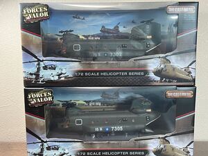 1/72 ウォルターソンズ Forces of Valor FOV チヌーク　CH-47 台湾陸軍　UNIMAX 2台セット　まとめ