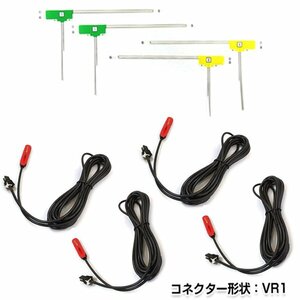 メール便送料無料 L型フィルムアンテナ左右セット & ケーブル4本 トヨタ / ダイハツ NSZT-W61G 2011年モデル