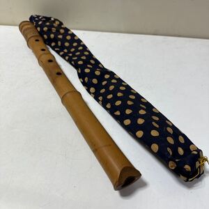 A567 尺八 和楽器 在銘 竹管　約54.5cm 時代　都山流　木管楽器　延管　