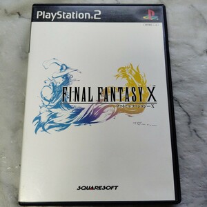 【PS2】 ファイナルファンタジーX