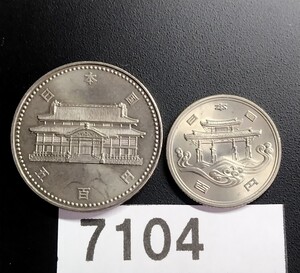 7104　未使用　沖縄海洋博記念100円硬貨.沖縄復帰20年記念500円硬貨各1枚