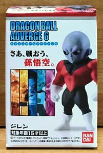 【新品未開封】　ドラゴンボールアドバージ6　ジレン