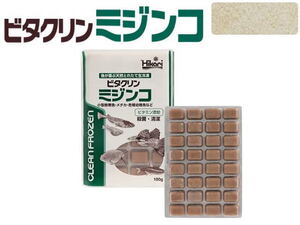 冷凍餌 キョーリン ビタクリン ミジンコ 100g　冷凍エサ クール便60